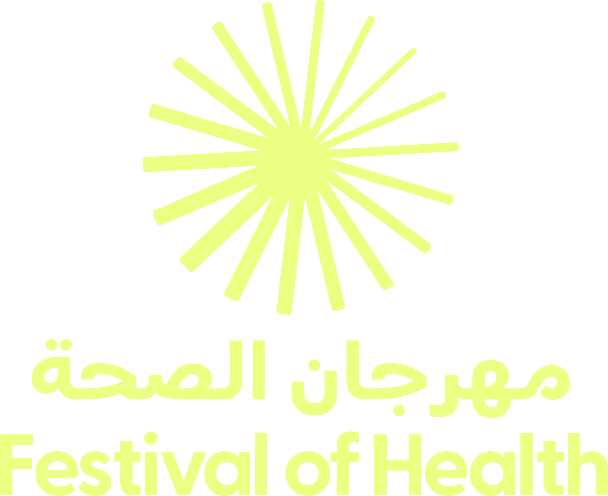 شعار مهرجان الصحة
